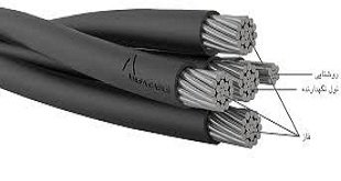 کابل آلومینیومی فشار ضعیف