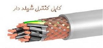 کابل کنترل شیلد دار 1.5*12